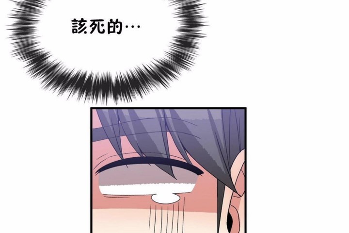 男公關與富家女第58話