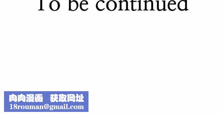 男公关与富家女第58话