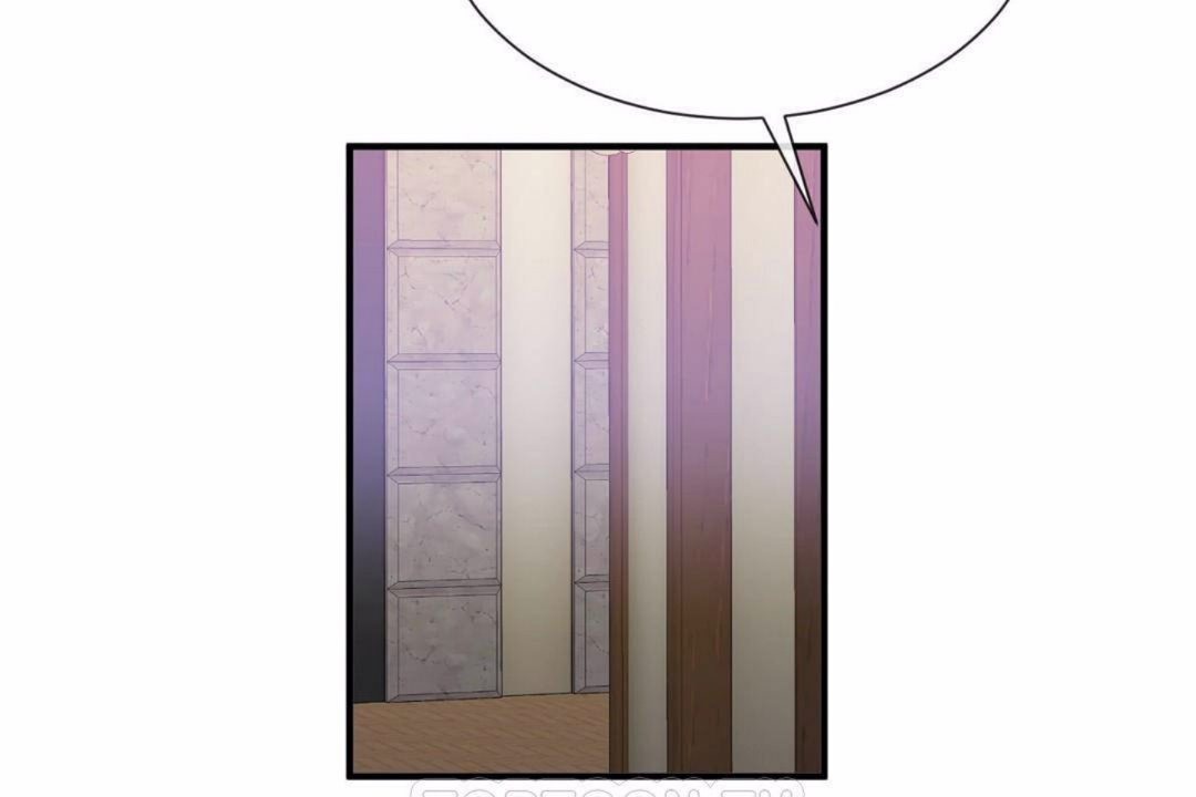 男公關與富家女第59話