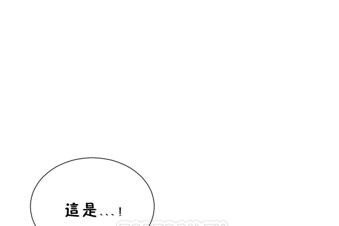 男公關與富家女第60話