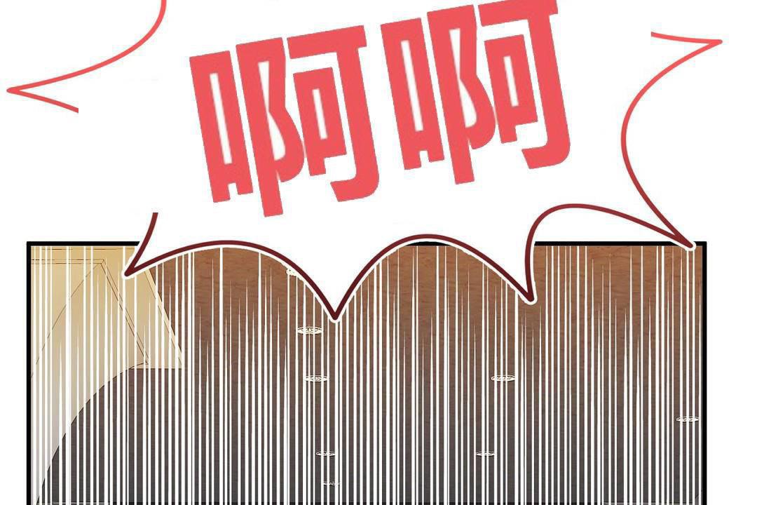 男公關與富家女第60話