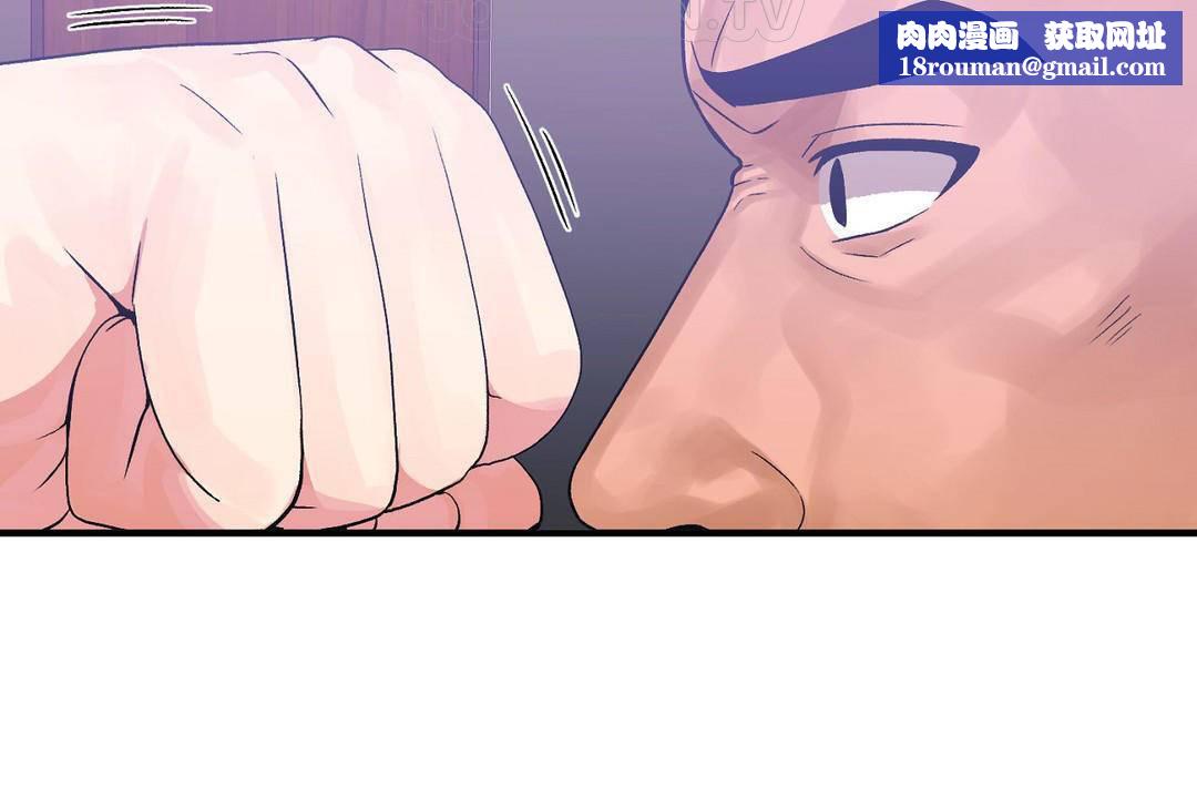 男公关与富家女第60话