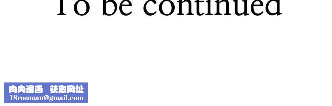 男公关与富家女第60话