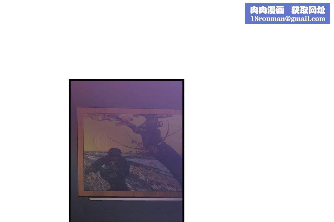 男公关与富家女第61话