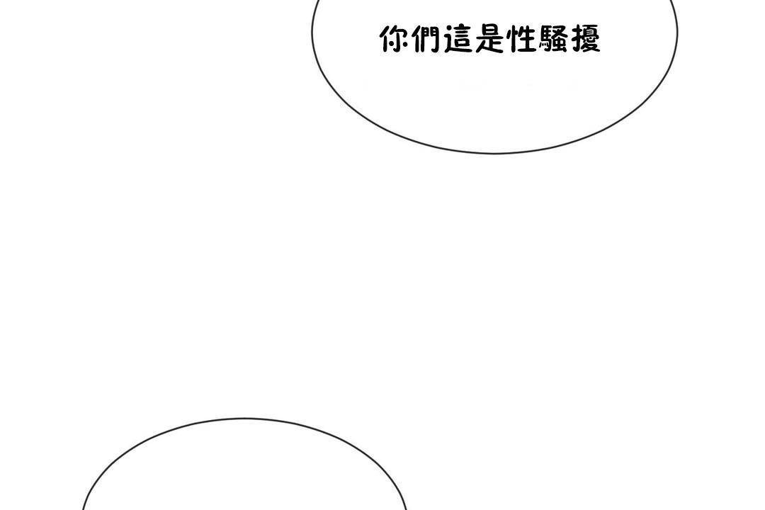 男公关与富家女第61话