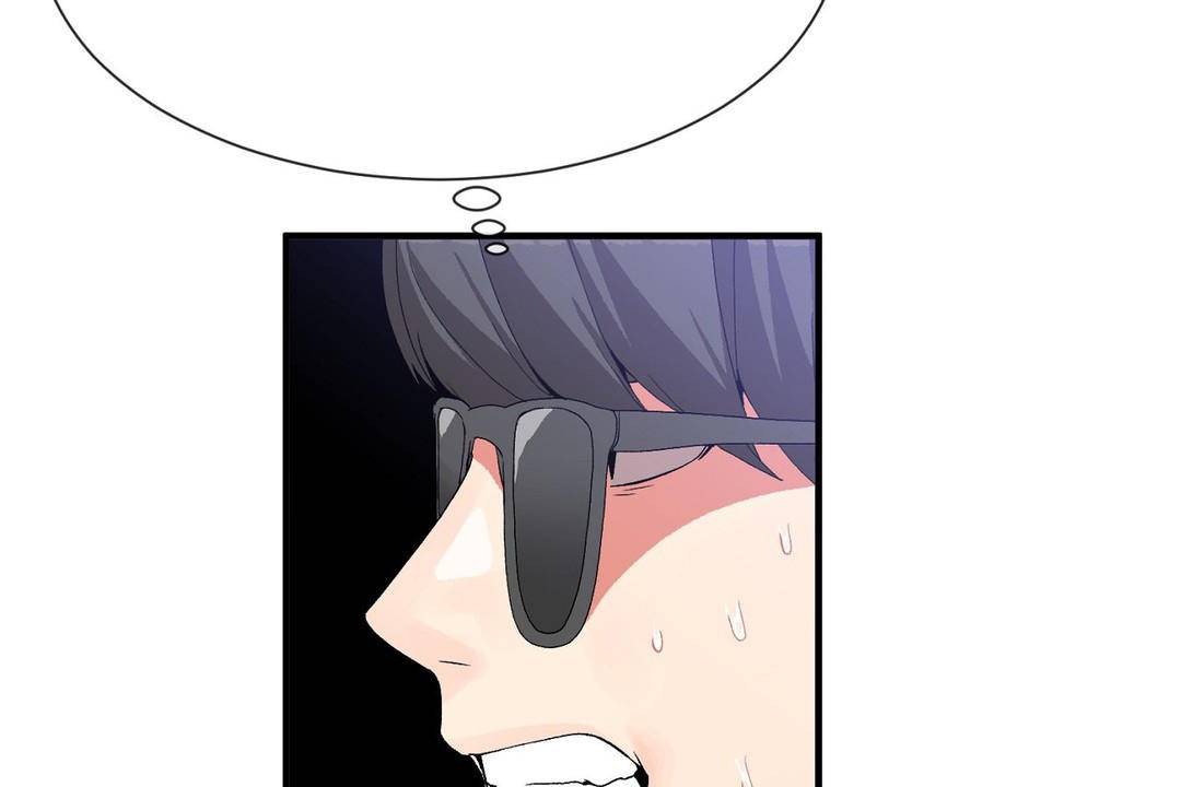 男公關與富家女第61話