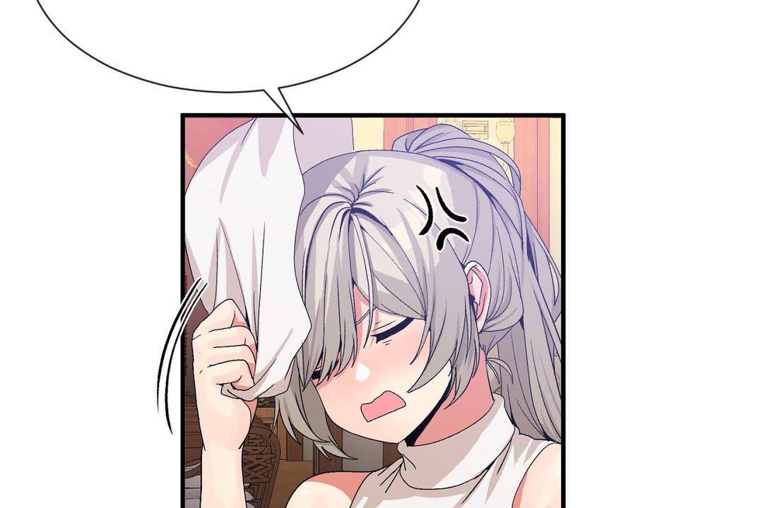 男公关与富家女第61话