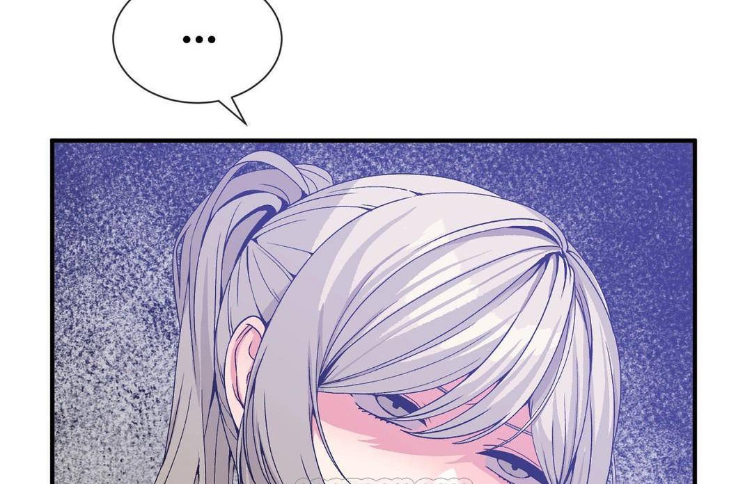 男公關與富家女第61話