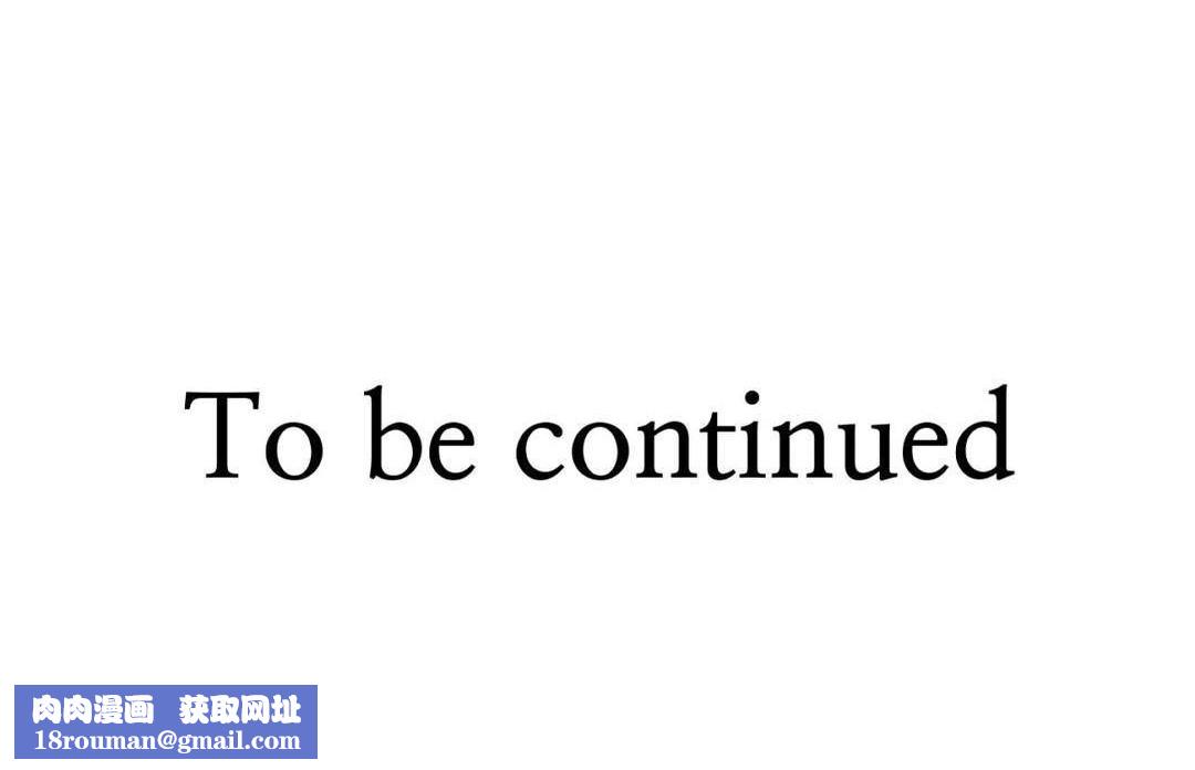 男公關與富家女第61話