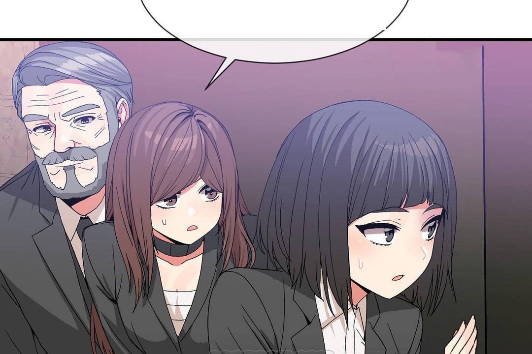 男公關與富家女第62話