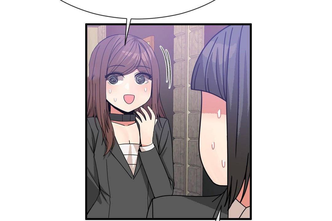 男公關與富家女第62話