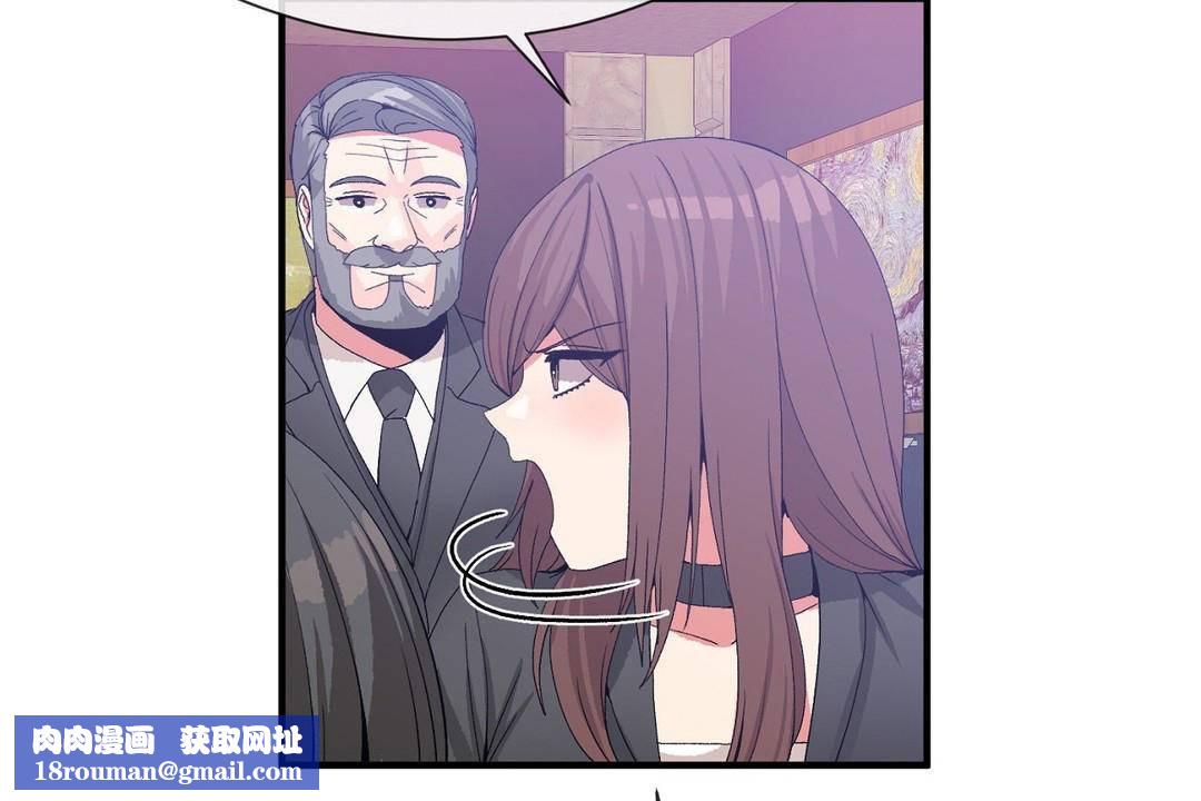 男公關與富家女第62話