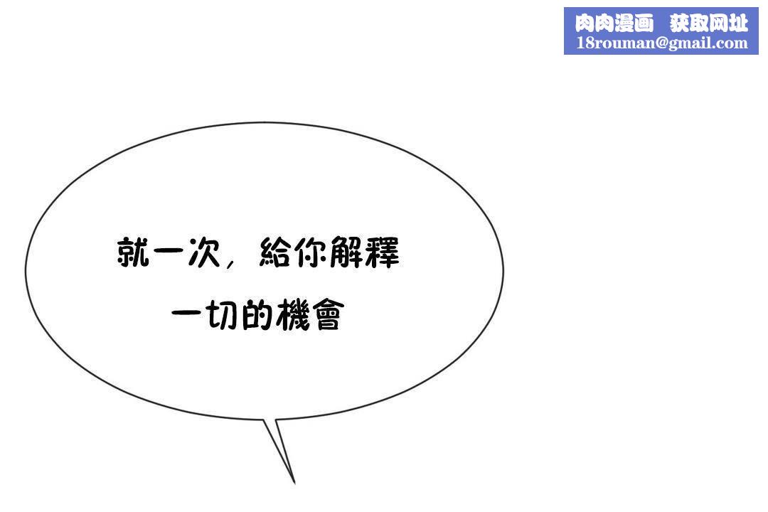 男公关与富家女第63话