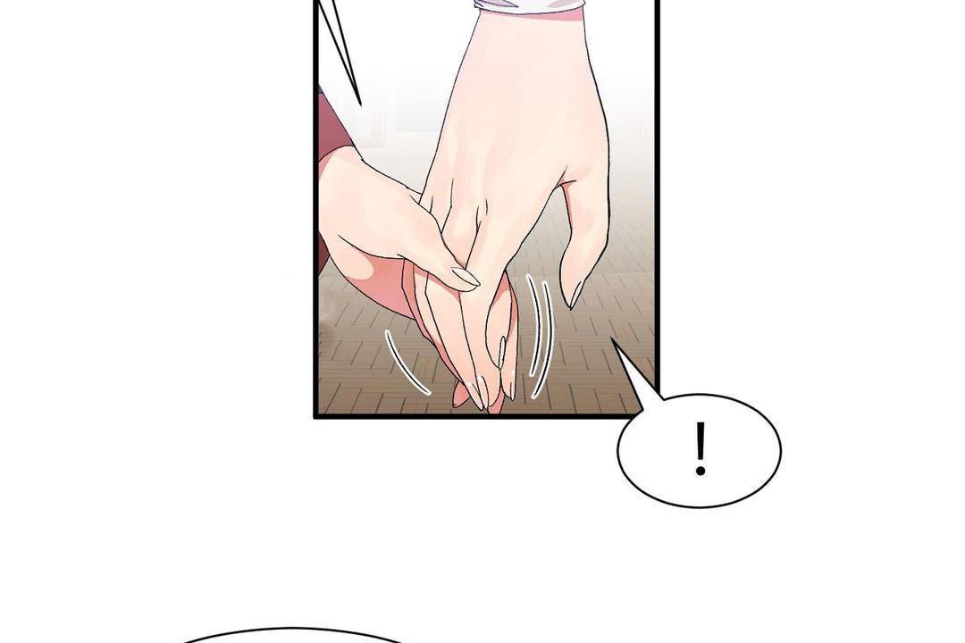 男公關與富家女第63話