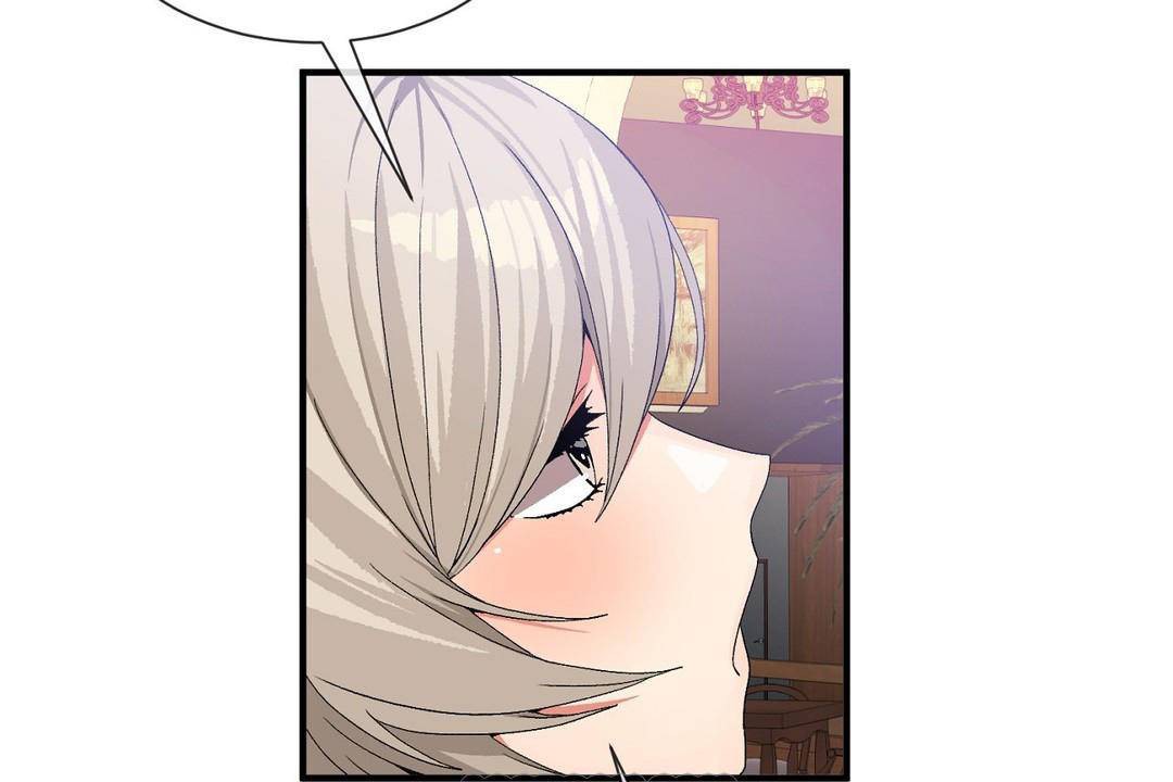 男公關與富家女第63話