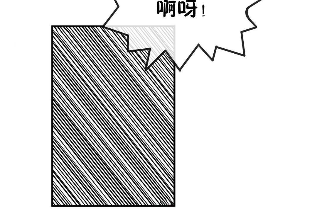 男公關與富家女第63話