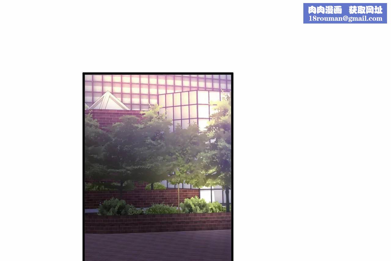 男公关与富家女第64话