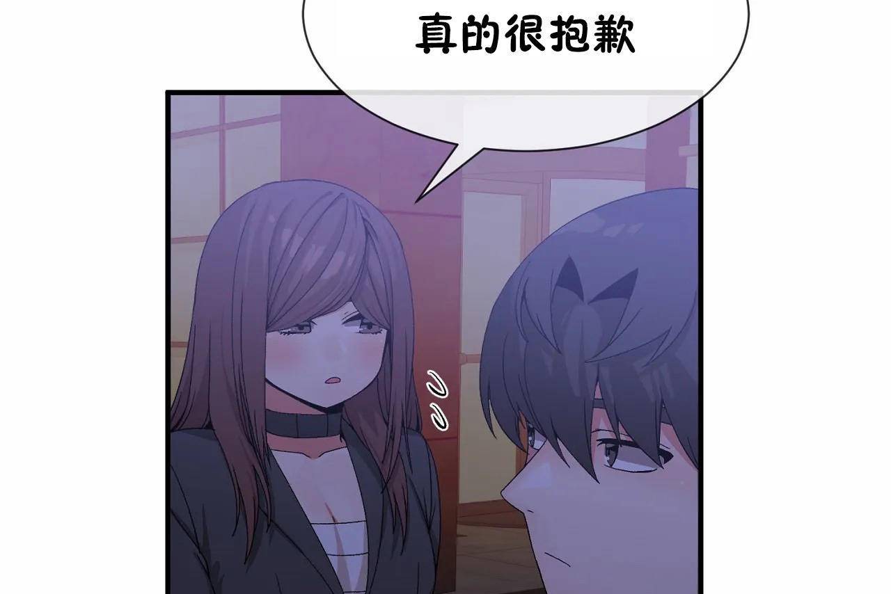 男公关与富家女第64话