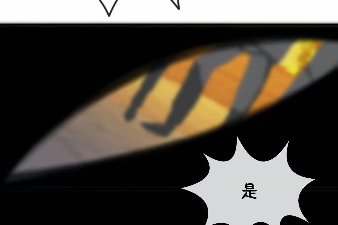 男公關與富家女第65話