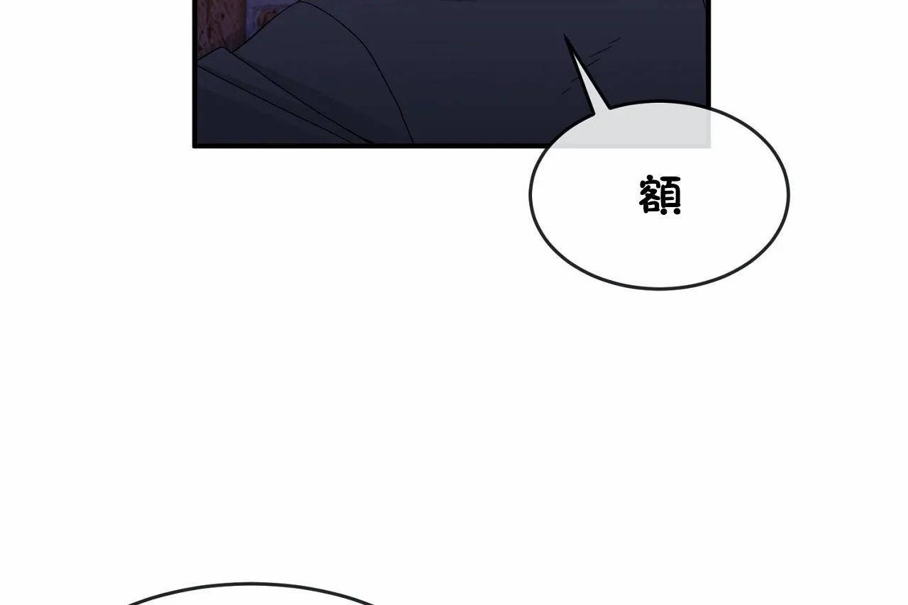 男公關與富家女第65話