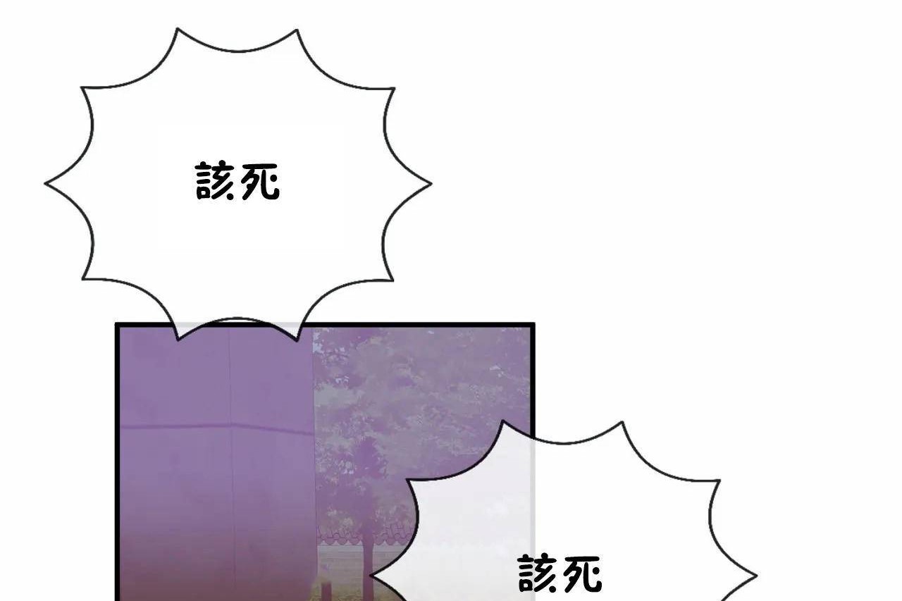 男公關與富家女第65話