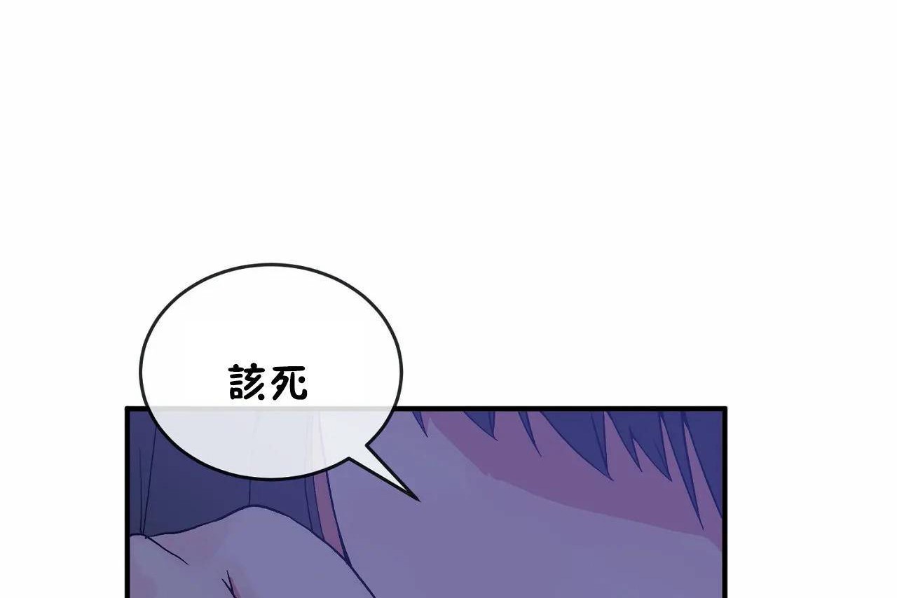 男公關與富家女第65話