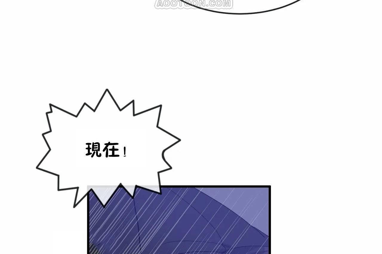 男公關與富家女第65話