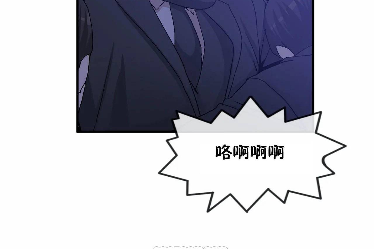 男公關與富家女第65話