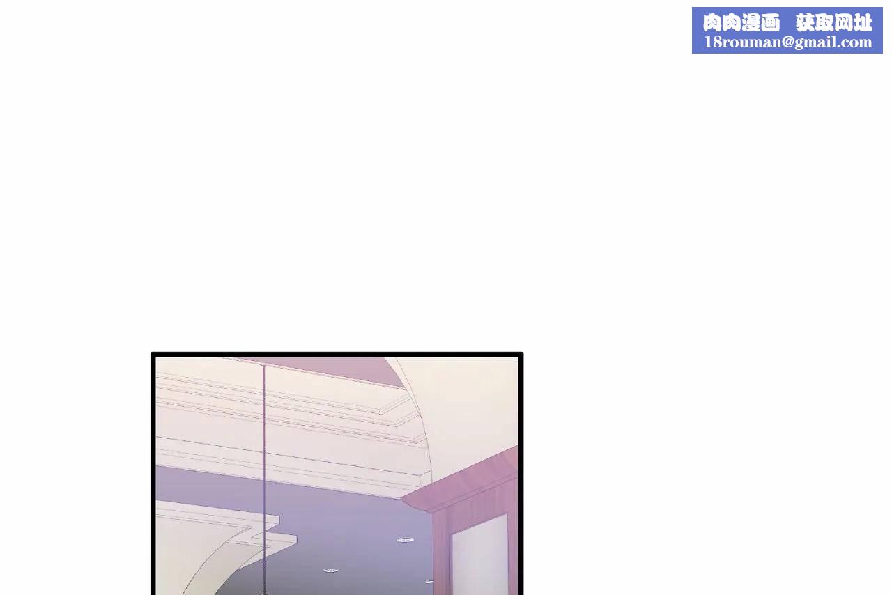 男公關與富家女第66話