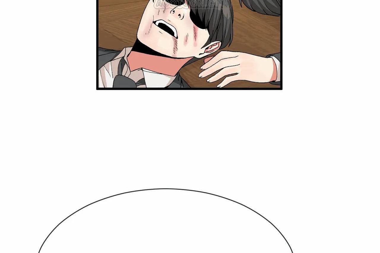 男公關與富家女第66話