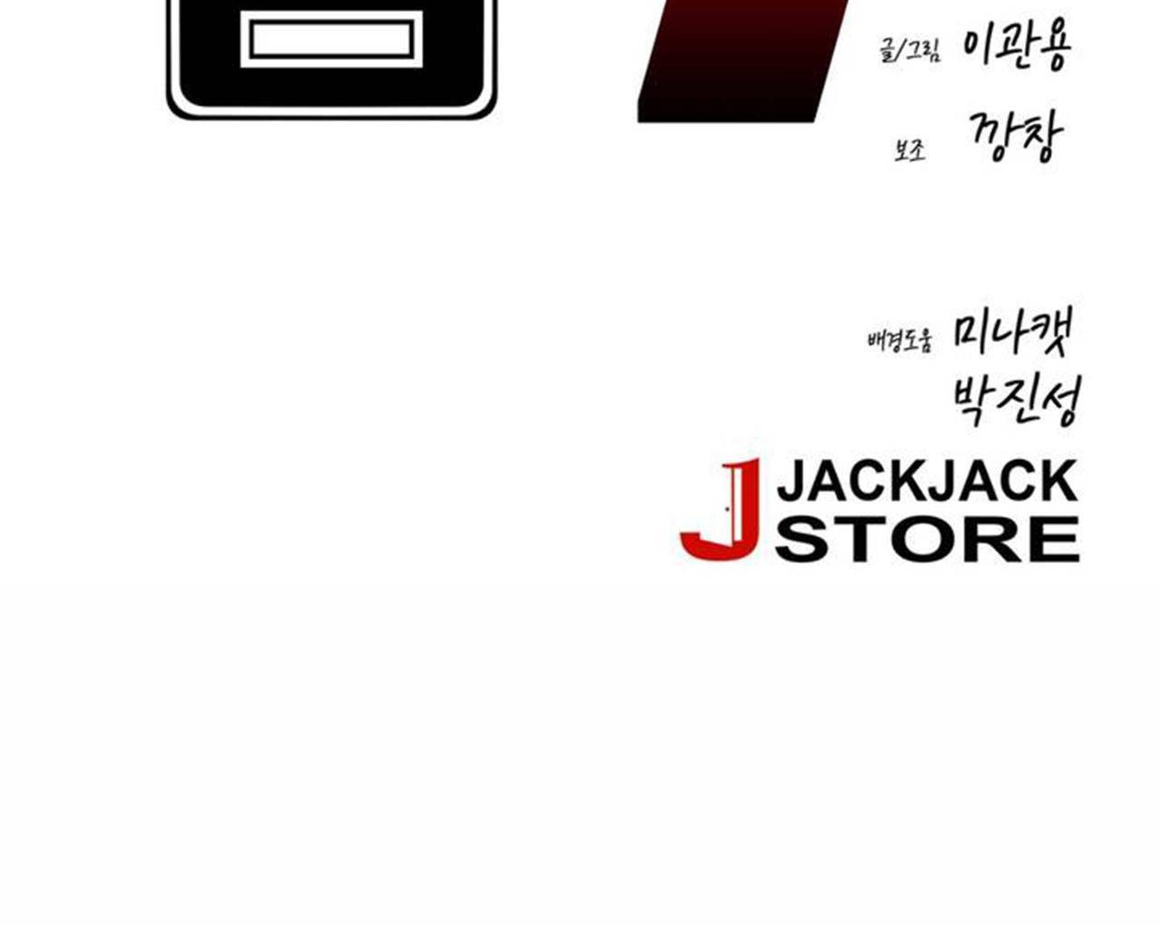 男公關與富家女第66話