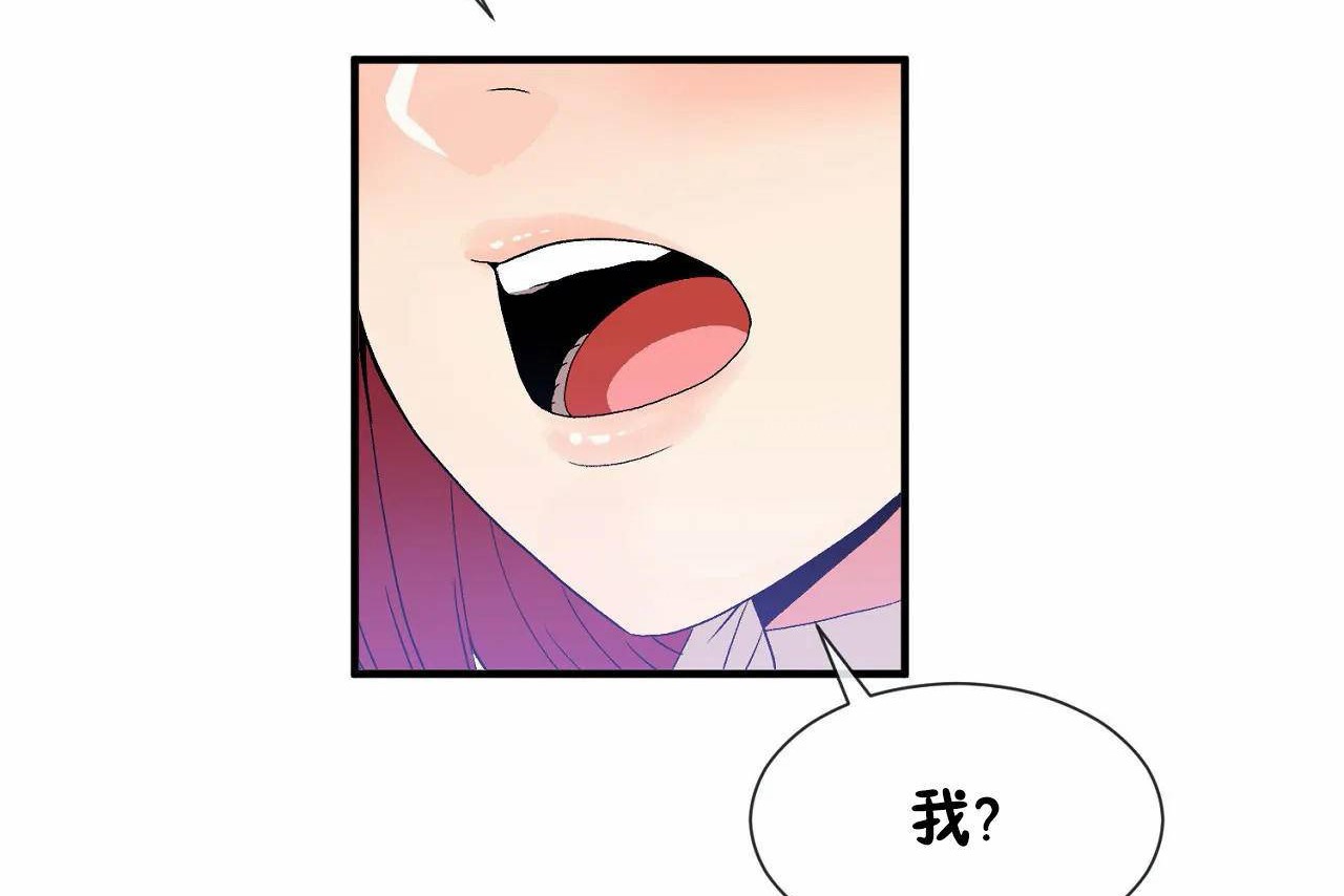 男公关与富家女第66话