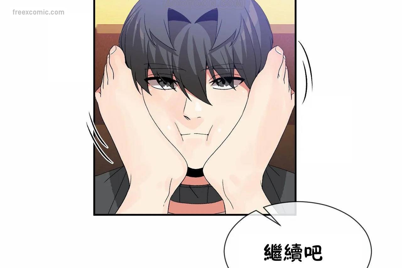 男公关与富家女第67话