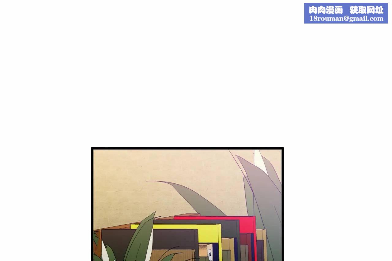 男公關與富家女第68話