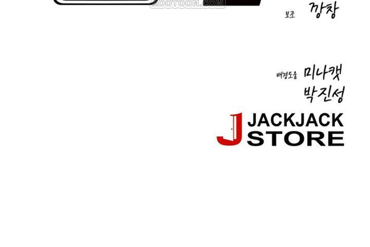 男公关与富家女第68话