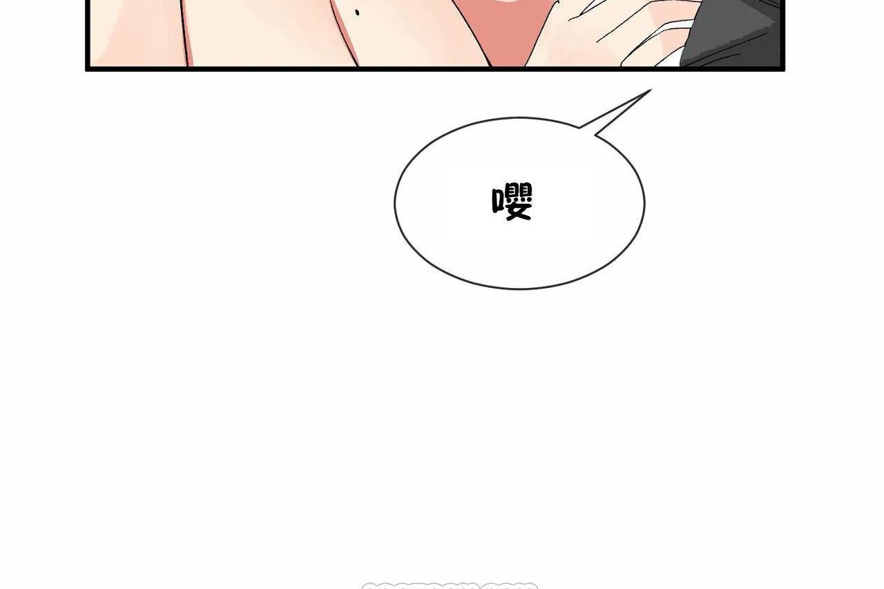 男公关与富家女第68话