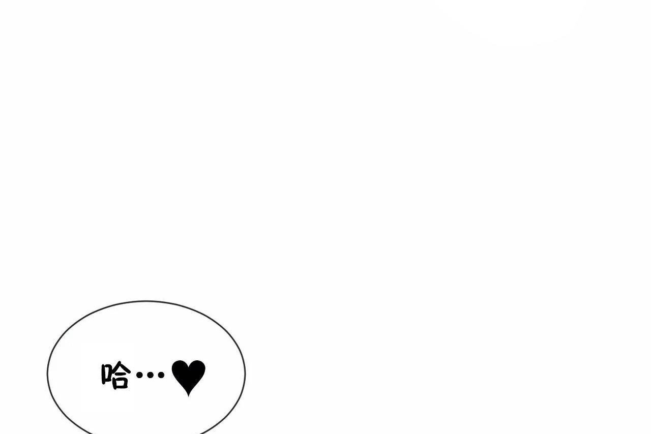 男公關與富家女第68話