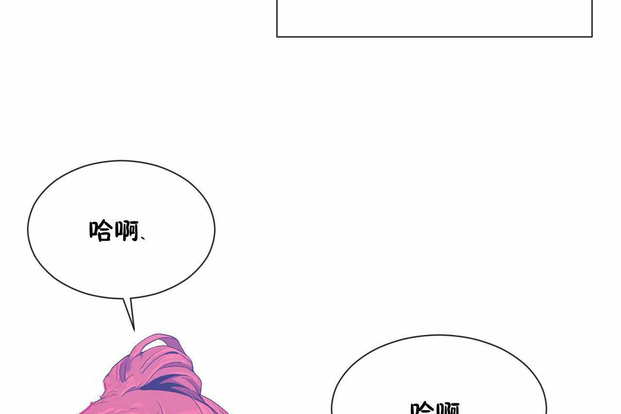 男公關與富家女第69話