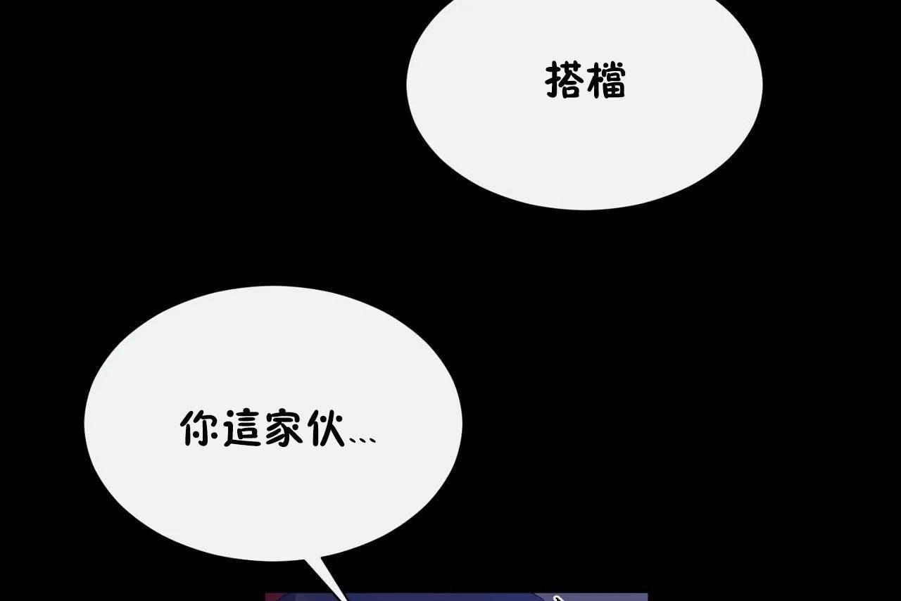 男公关与富家女第69话