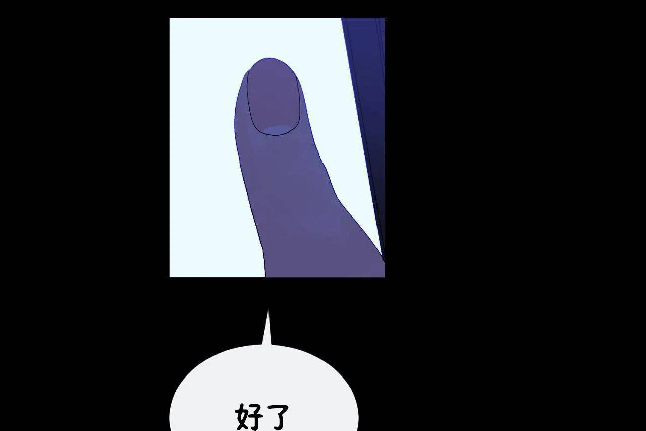 男公關與富家女第69話