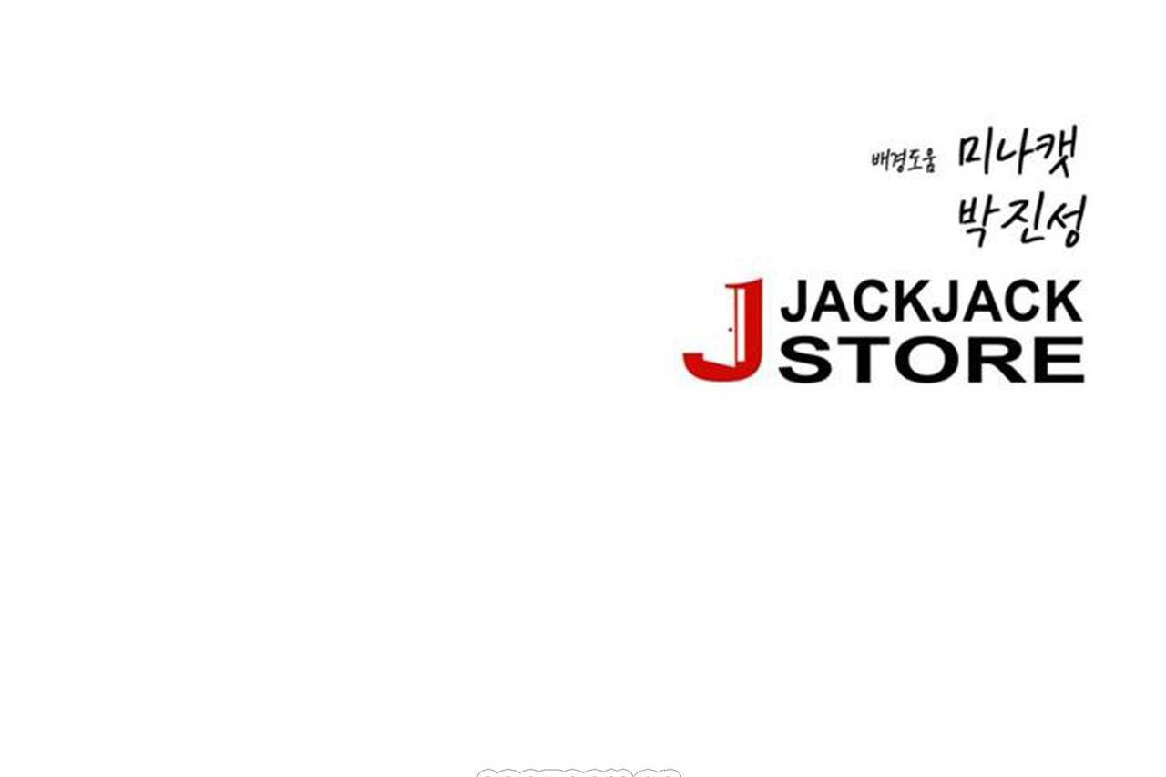 男公关与富家女第69话