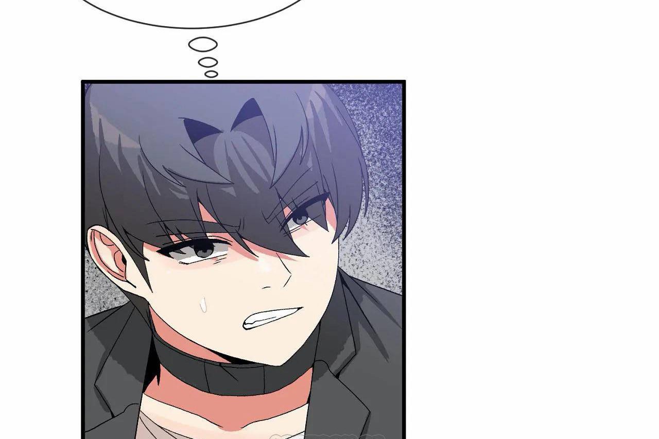 男公關與富家女第69話