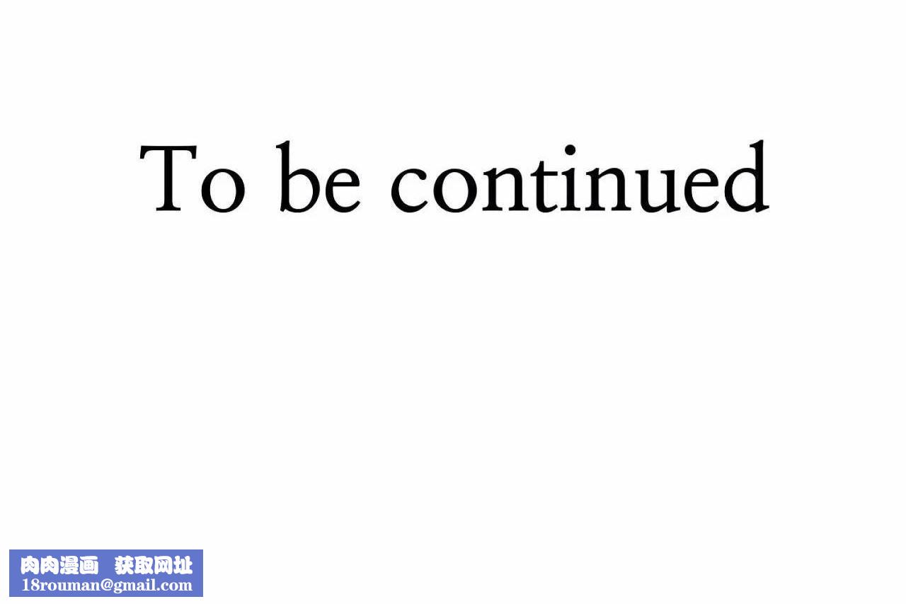 男公关与富家女第69话