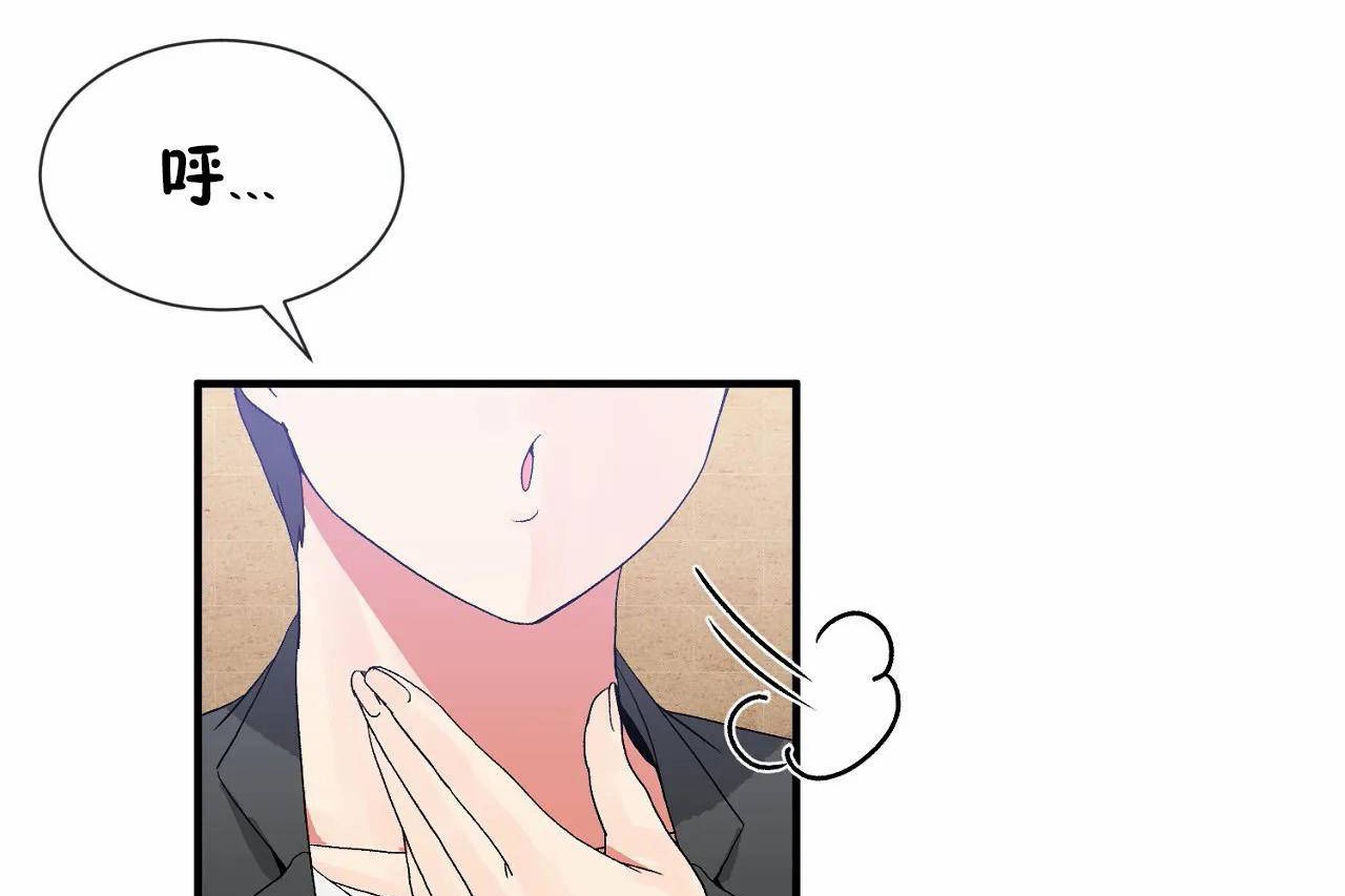 男公关与富家女第70话