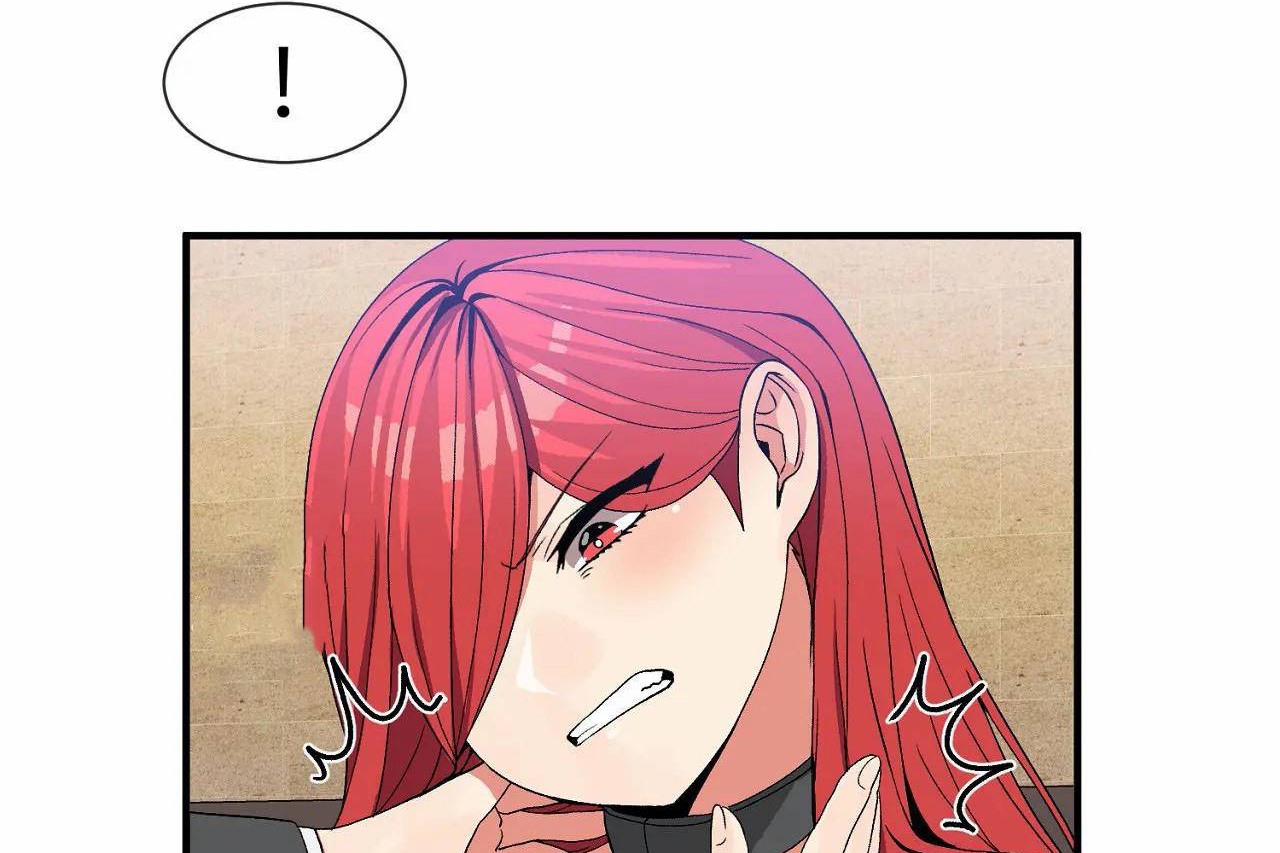 男公關與富家女第70話