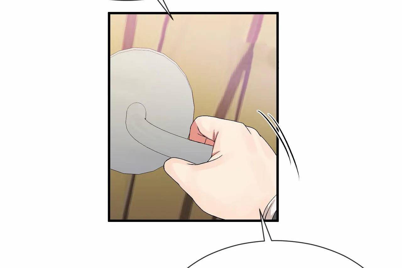 男公關與富家女第70話