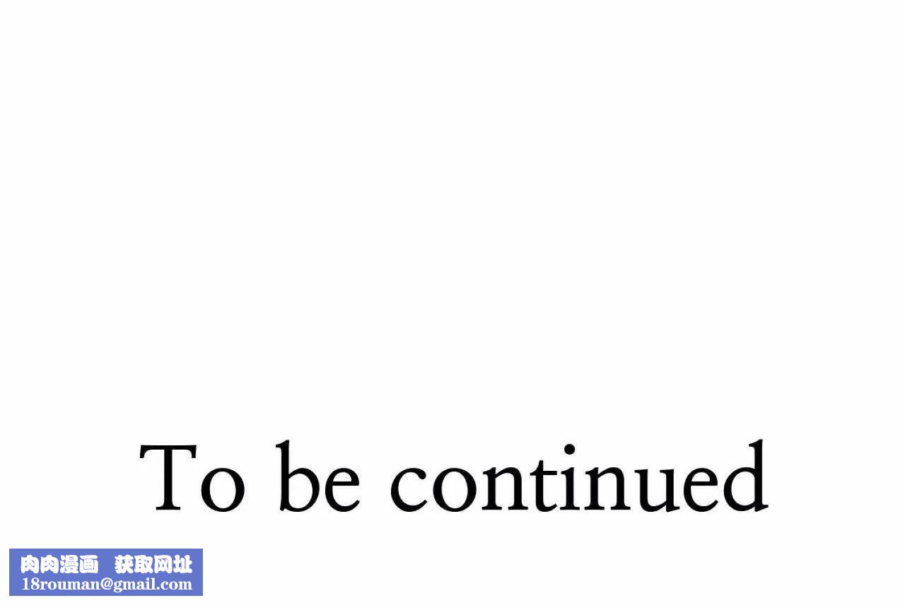 男公關與富家女第70話