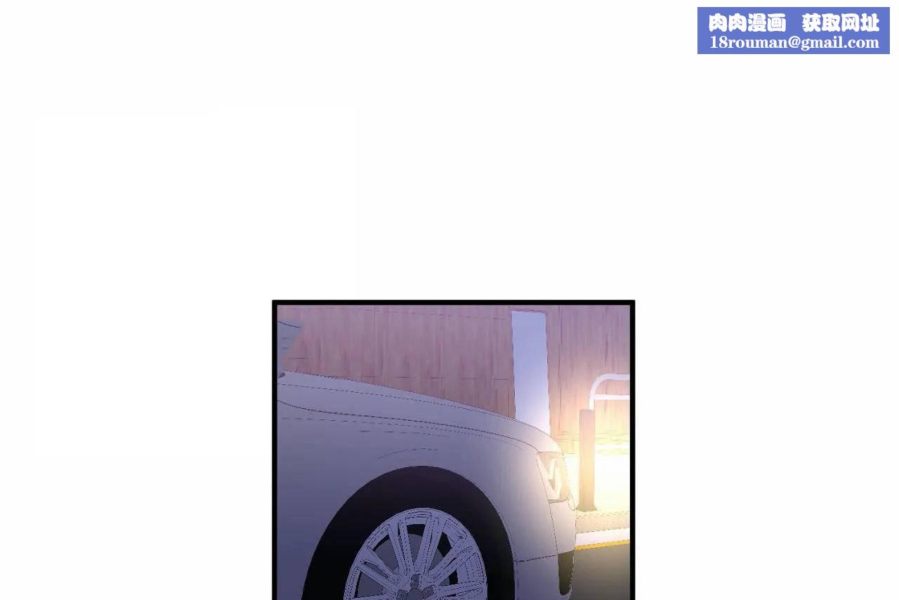 男公关与富家女第71话