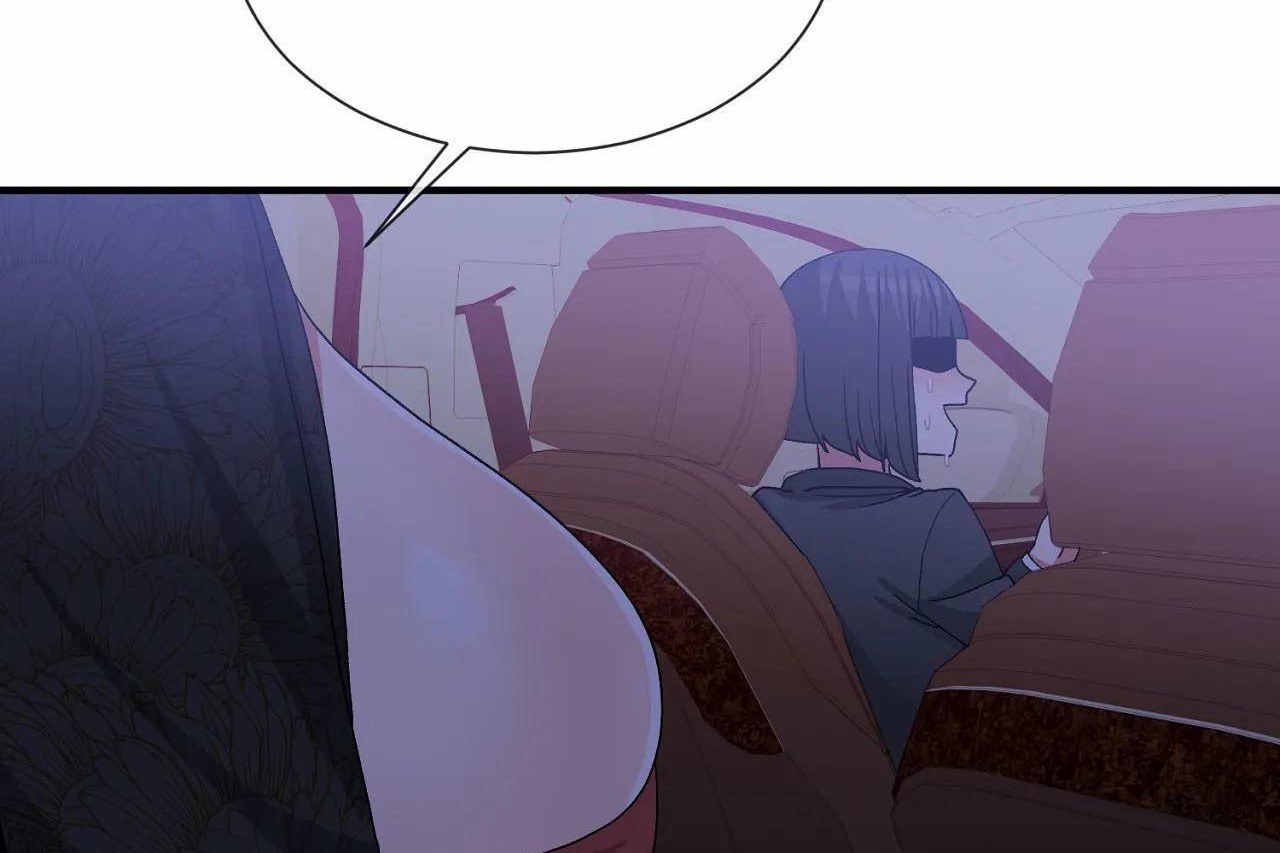 男公關與富家女第71話