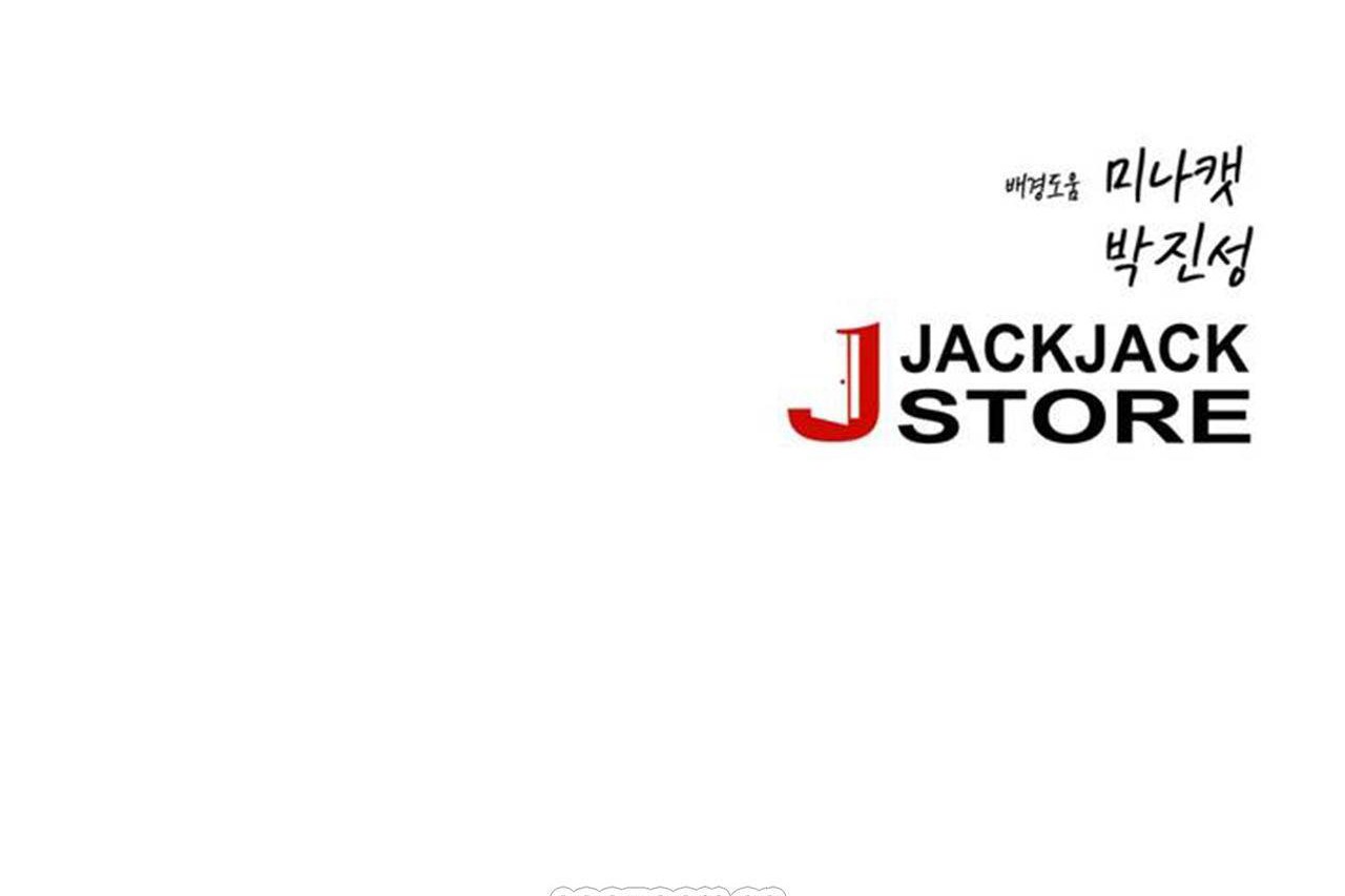 男公关与富家女第71话